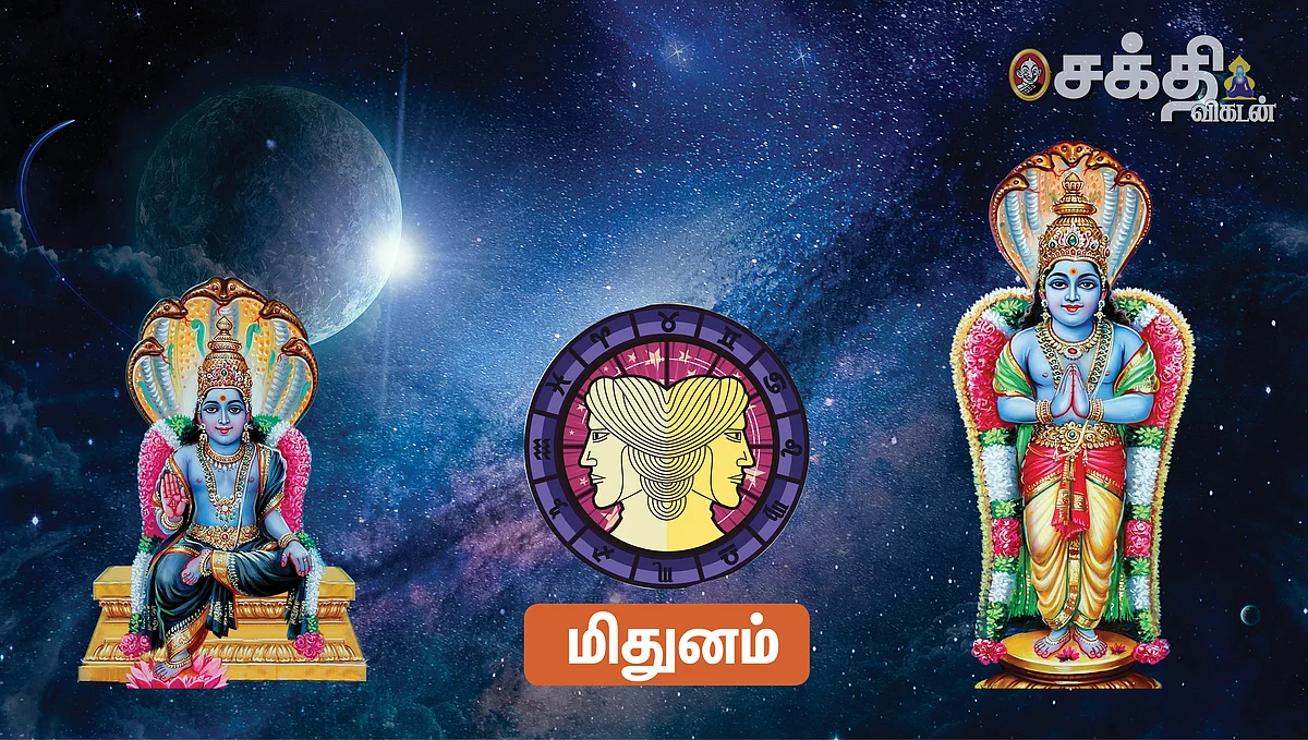 ராகு கேது