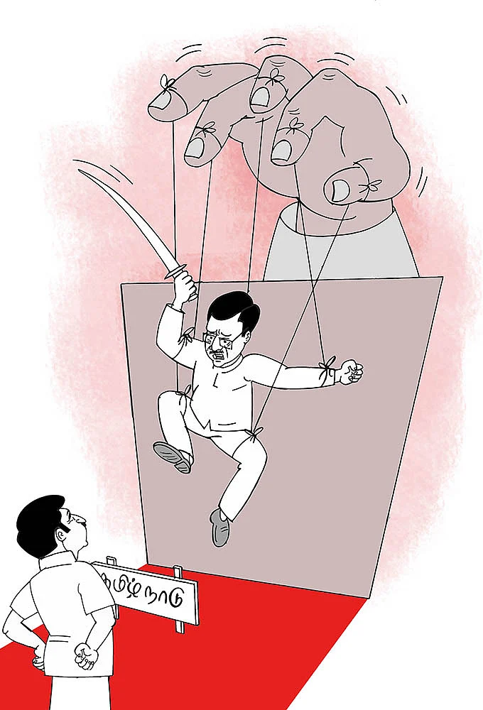 கிசுகிசு
