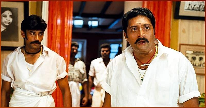 கில்லி