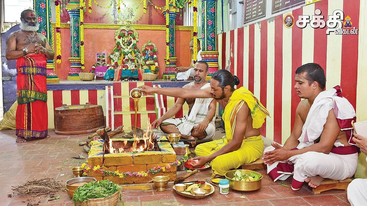 `ஹோமப் பிரசாத நாணயத்தை என்ன செய்யலாம்?'