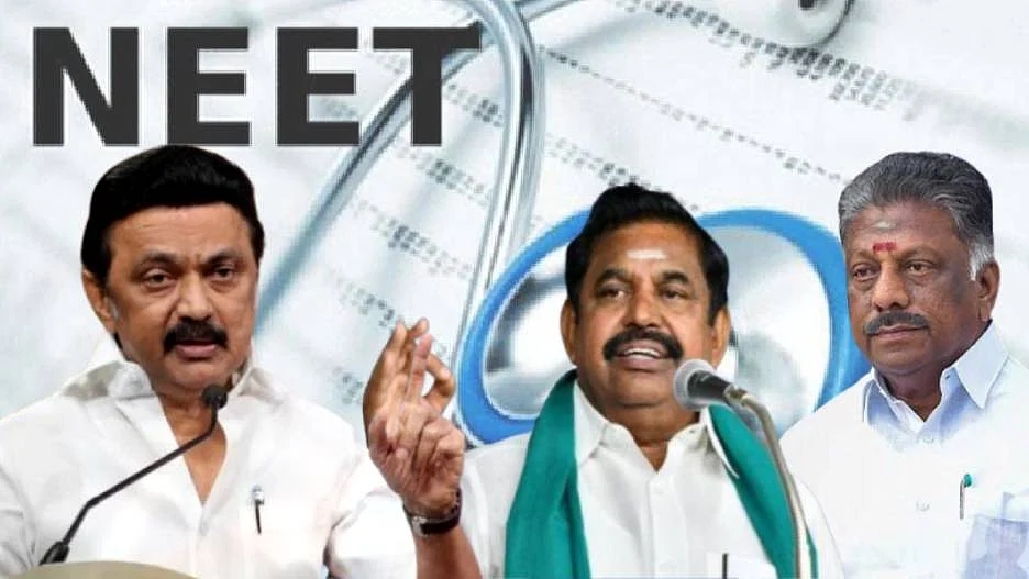 திமுக -அதிமுக