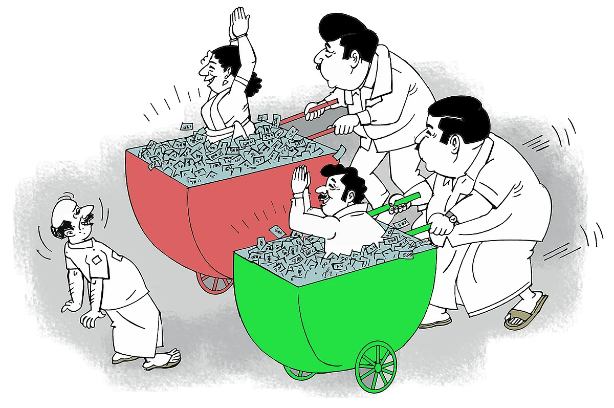 கிசுகிசு