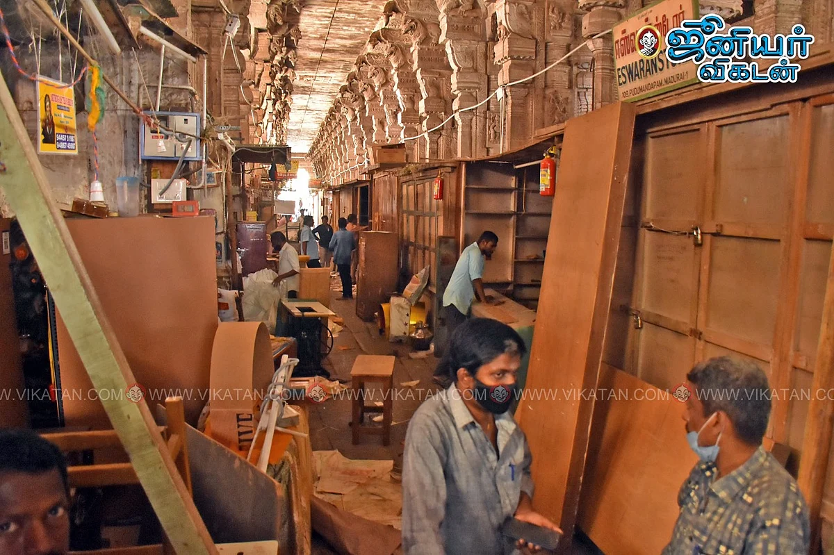புதுமண்டபம்
