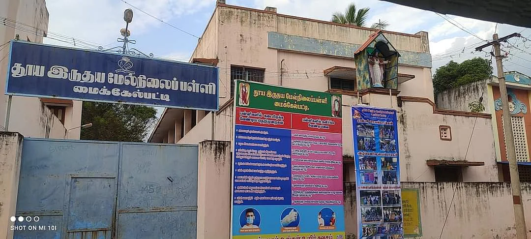 தற்கொலை செய்துகொண்ட மாணவி படித்த பள்ளி