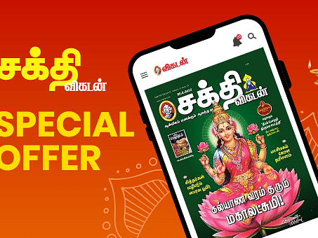 கல்யாண வரம் தரும் மகாலட்சுமி முதல் ஆன்மிக விளக்கங்கள் வரை!
