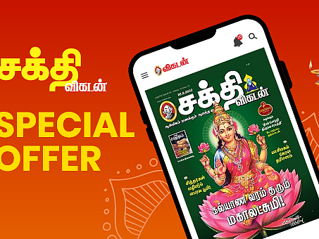 கல்யாண வரம் தரும் மகாலட்சுமி முதல் ஆன்மிக விளக்கங்கள் வரை!