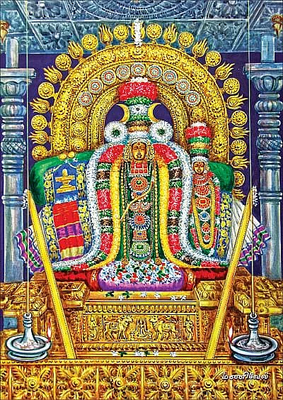 திருவாரூர்