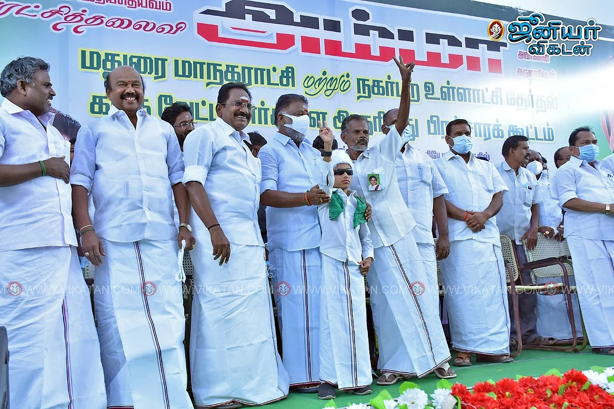 அதிமுக கூட்டம்