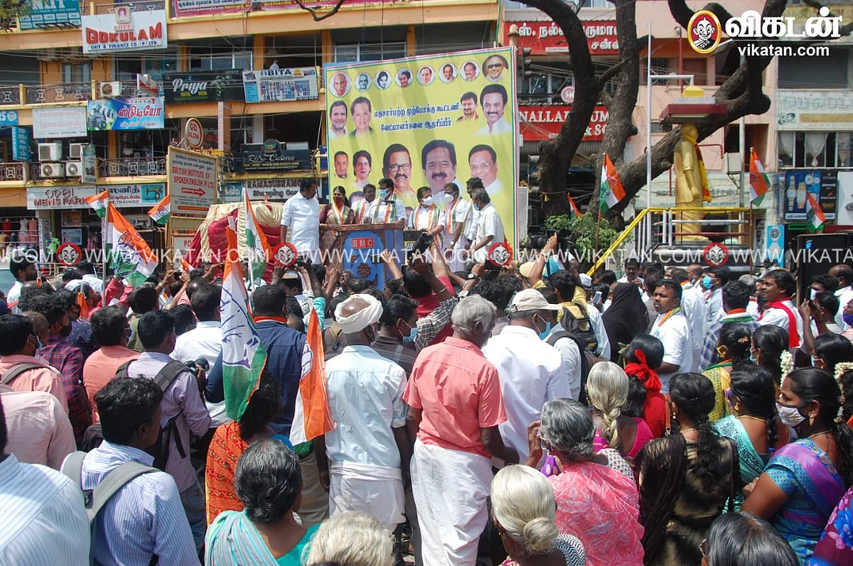 காங்கிரஸ் பிரசார கூட்டம்