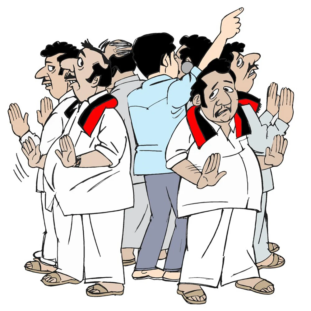 கிசுகிசு