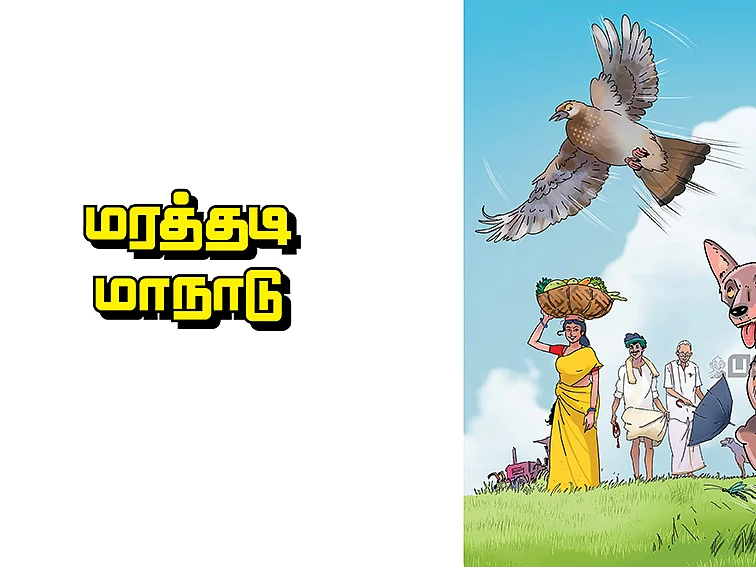 மரபணு உணவுக்கு அனுமதி
கேட்கும் அரசு!