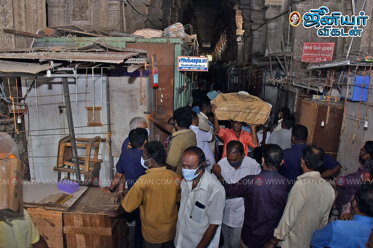 புதுமண்டபம்
