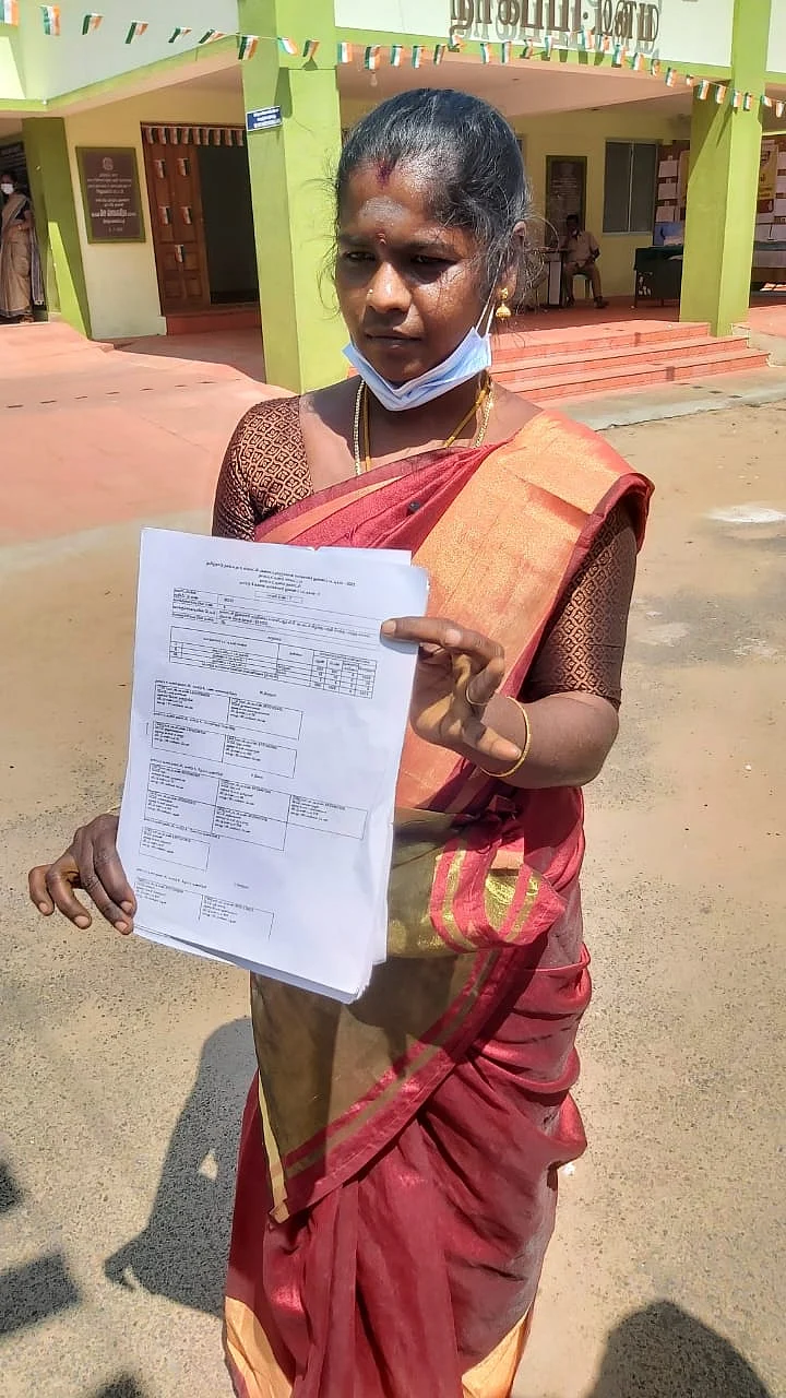 அமிர்தவள்ளி