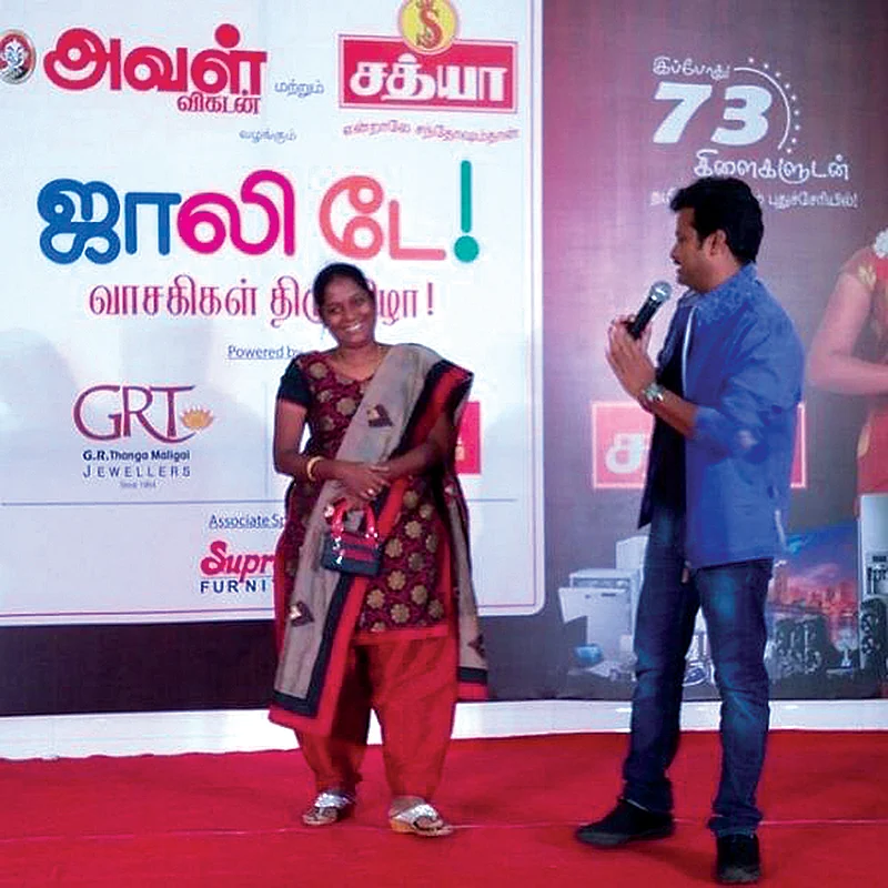 கொண்டாட்டம், தன்னம்பிக்கை, பரிசு, பரவசம்... வாசகிகளின் ‘ஜாலி டே’ அனுபவங்கள்!