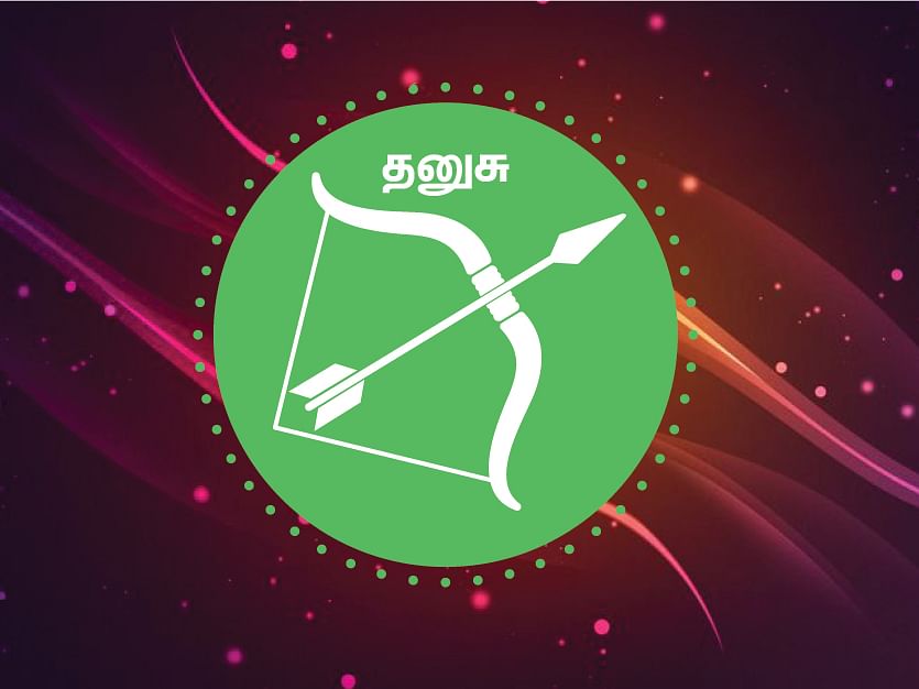 குருப்பெயர்ச்சி பலன்கள் 2022 - தனுசு
