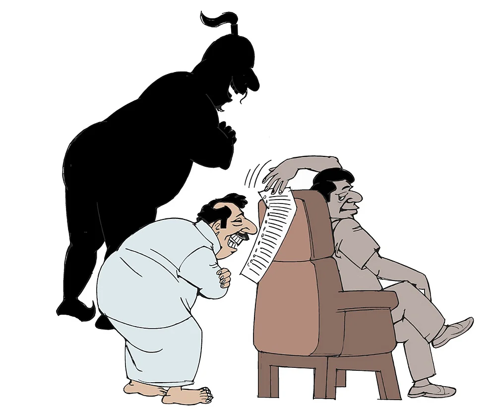 கிசுகிசு