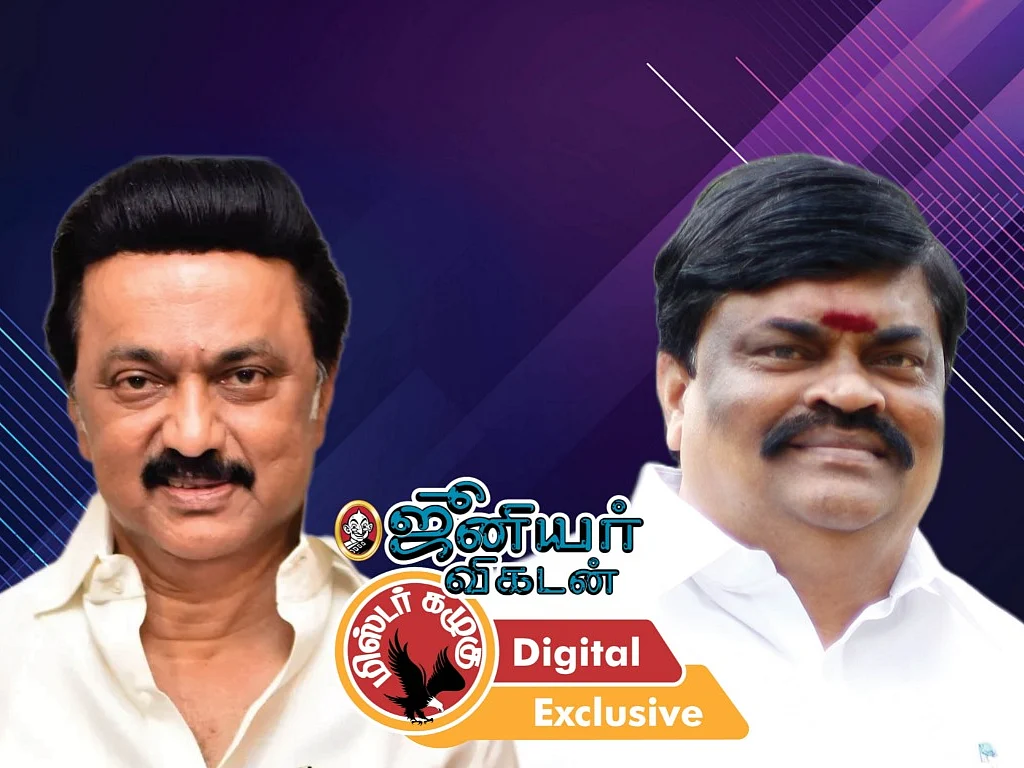 கூட்டணி கட்சியினர்மீது நடவடிக்கை... ஸ்டாலின் க்ரீன் சிக்னல்; மாஃபாவை புறக்கணித்த ராஜேந்திர பாலாஜி!