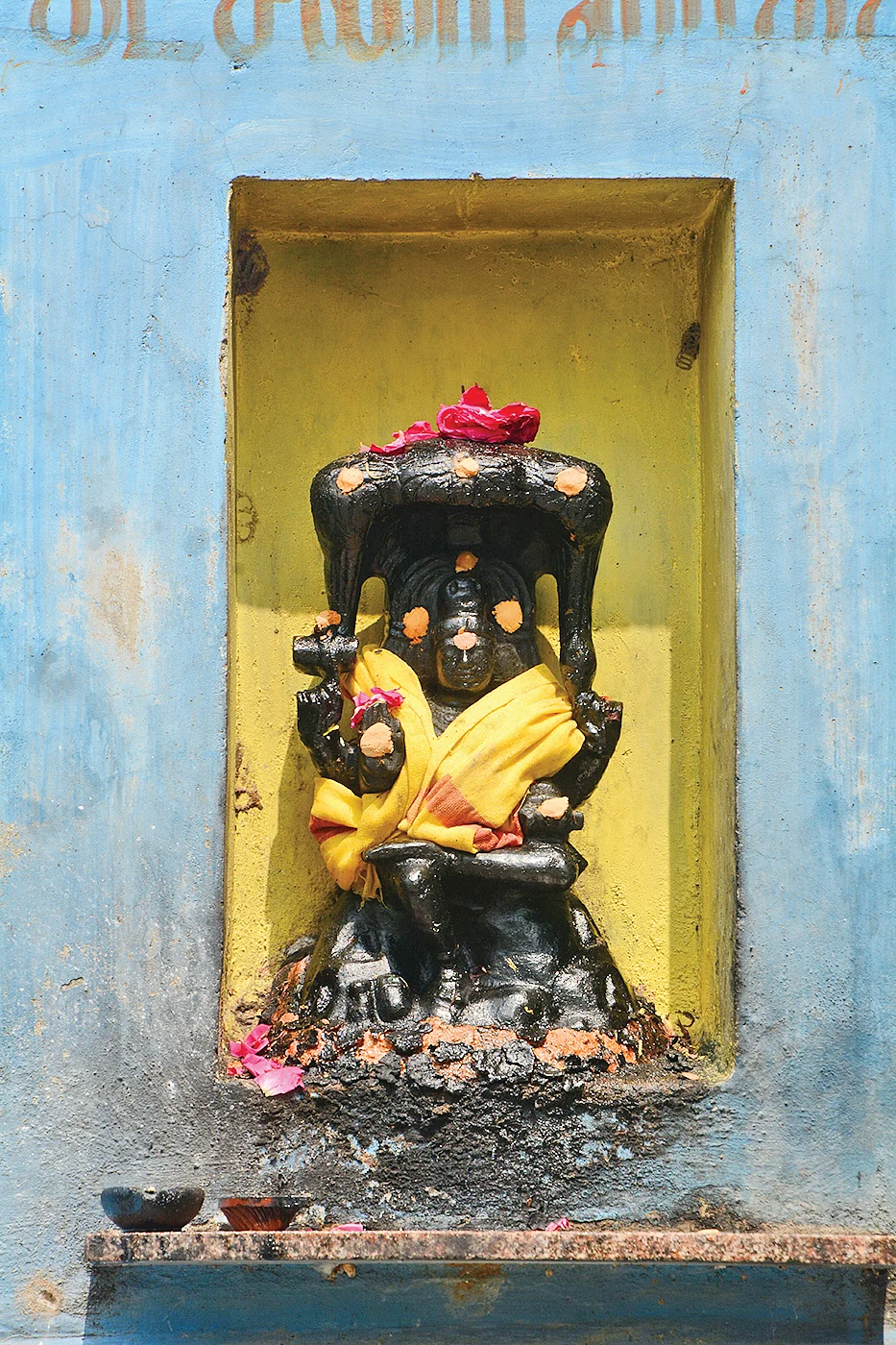 ஆமூர்