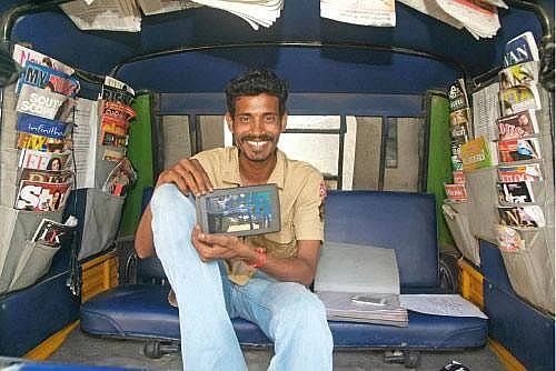 இவர்கள்