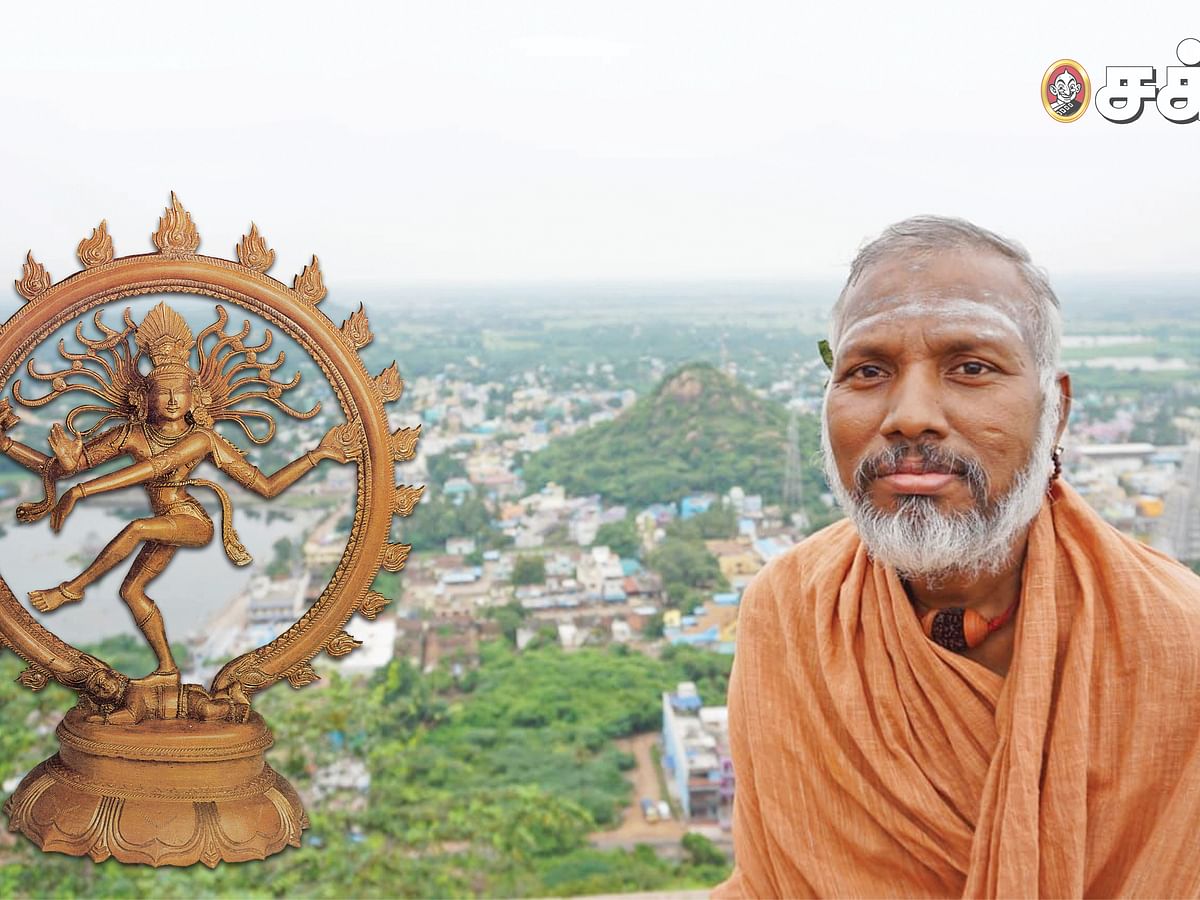 சிவமயம்