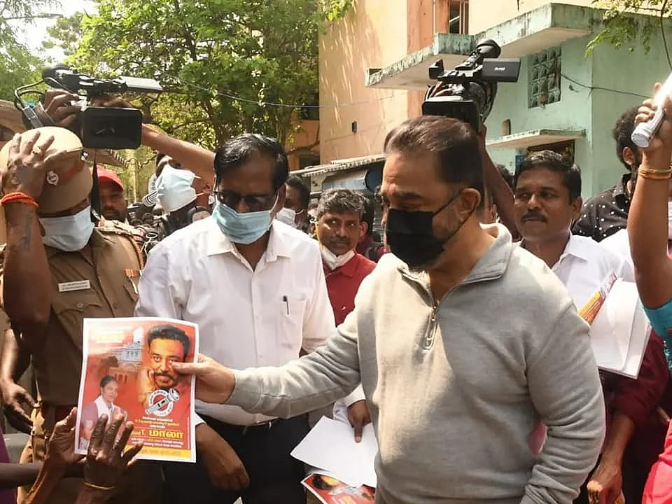 `போனது போகட்டும்... விட்டுடக் கூடாது இந்த முறை!' - மநீம நிர்வாகிகளுக்கு கமல் இட்ட கட்டளை என்ன?!