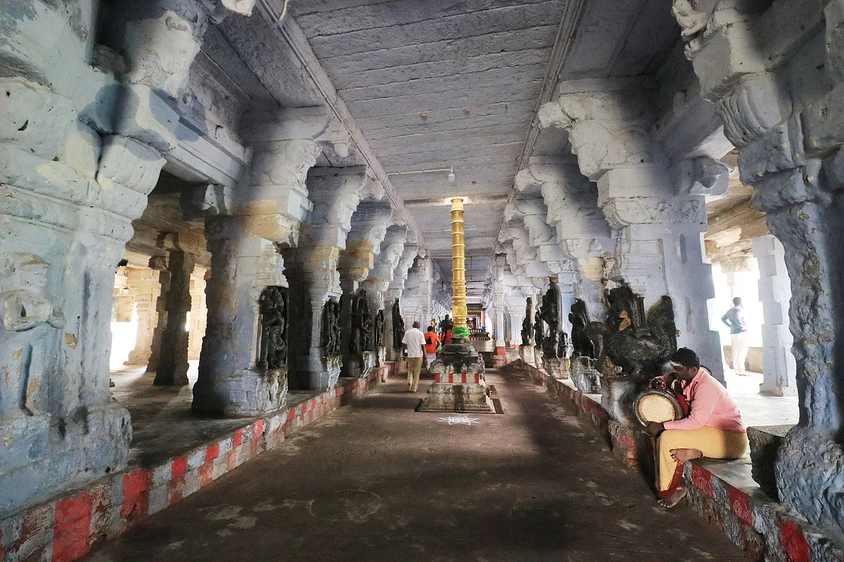 உத்திரகோசமங்கை