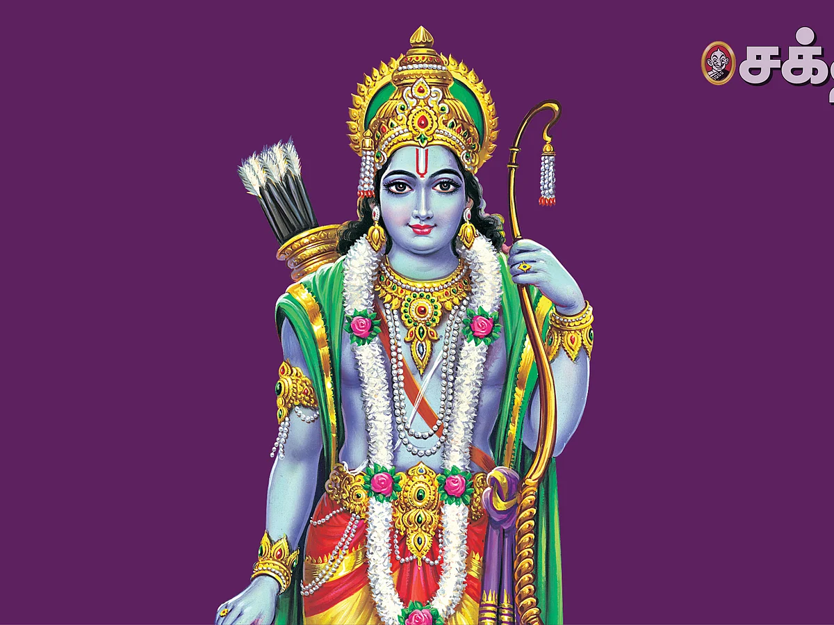 கடமையும் வினைப் பயனும்