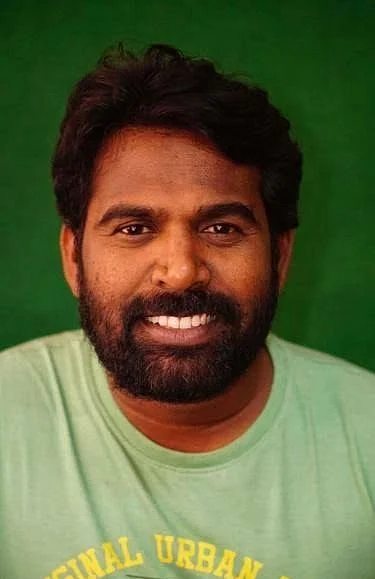 இவர்கள்