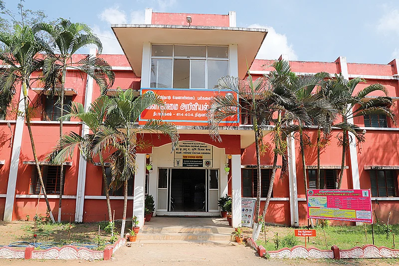 நீடாமங்கலம் வேளாண் அறிவியல் நிலையம்