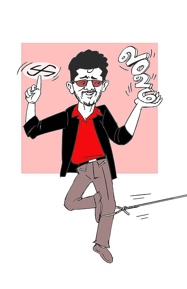 கிசுகிசு