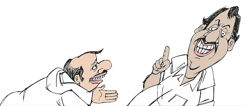 கிசுகிசு