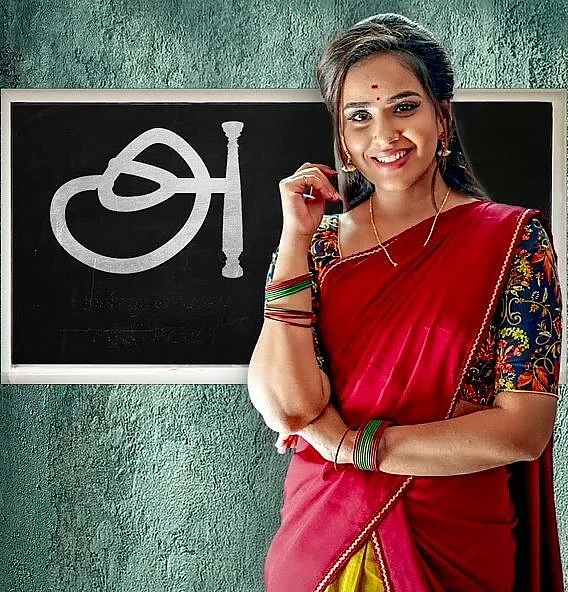 அமுதாவும் .............. சீரியலில்...