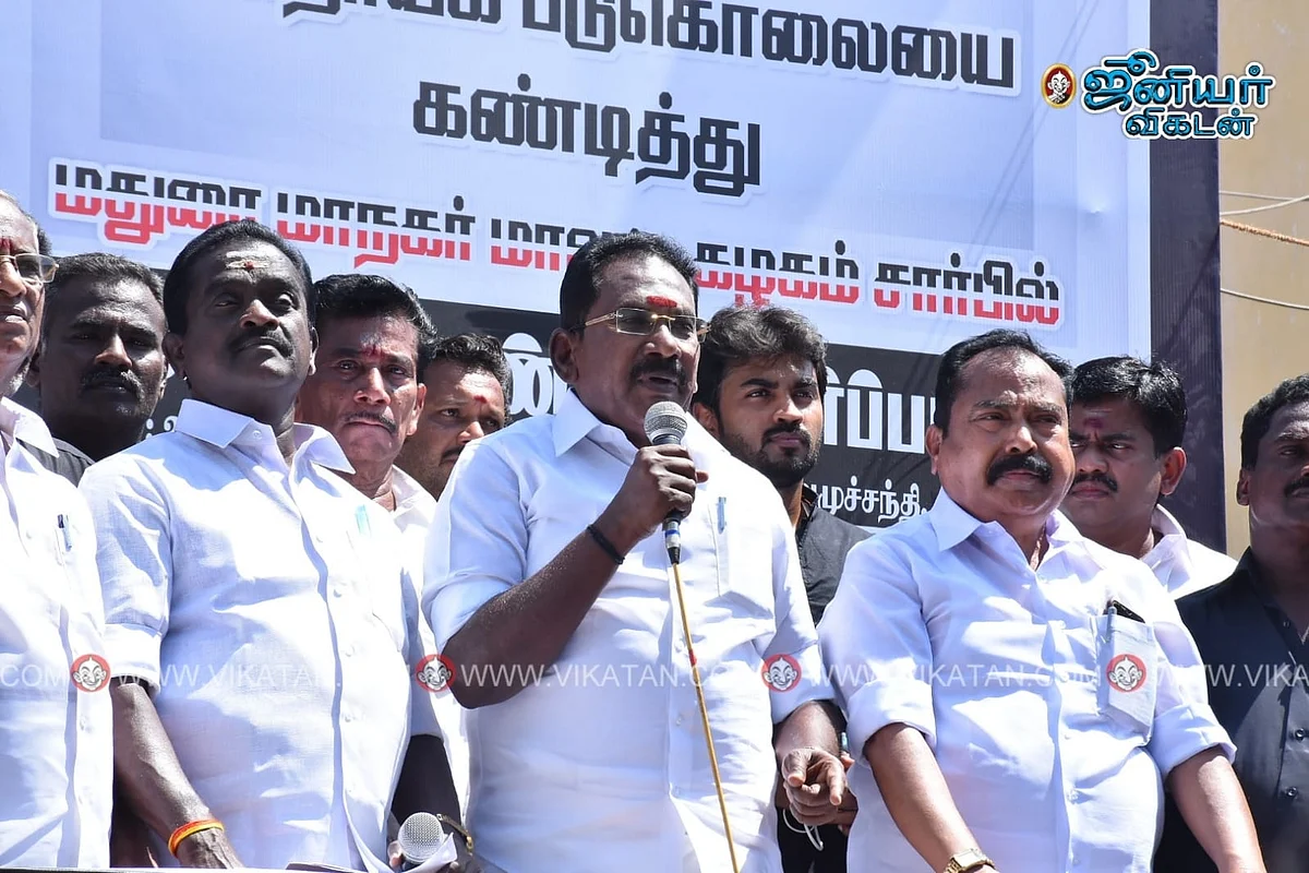 செல்லூர் ராஜூ தலைமையில் ஆர்பாட்டம்