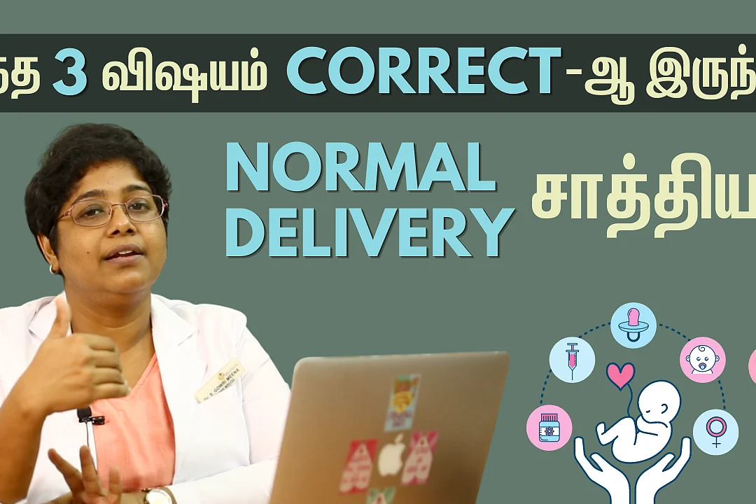 Normal Delivery Lifestyle Tips