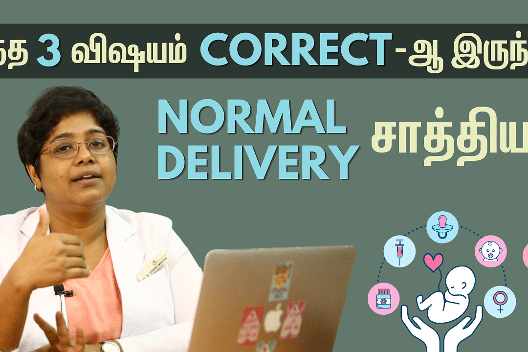 Normal Delivery Lifestyle Tips