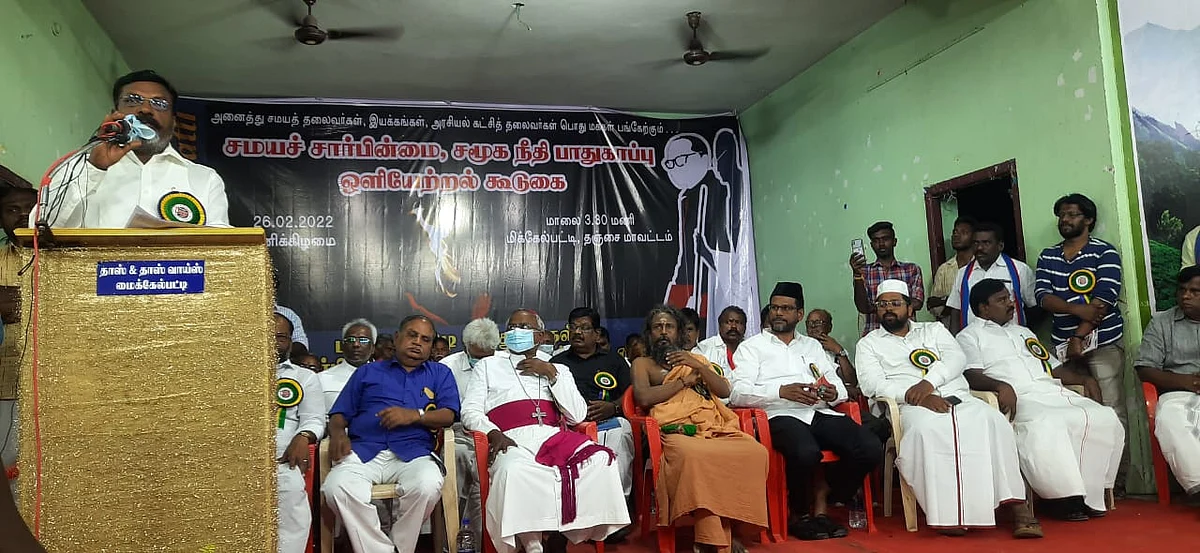 தொல்.திருமாவளவன்
