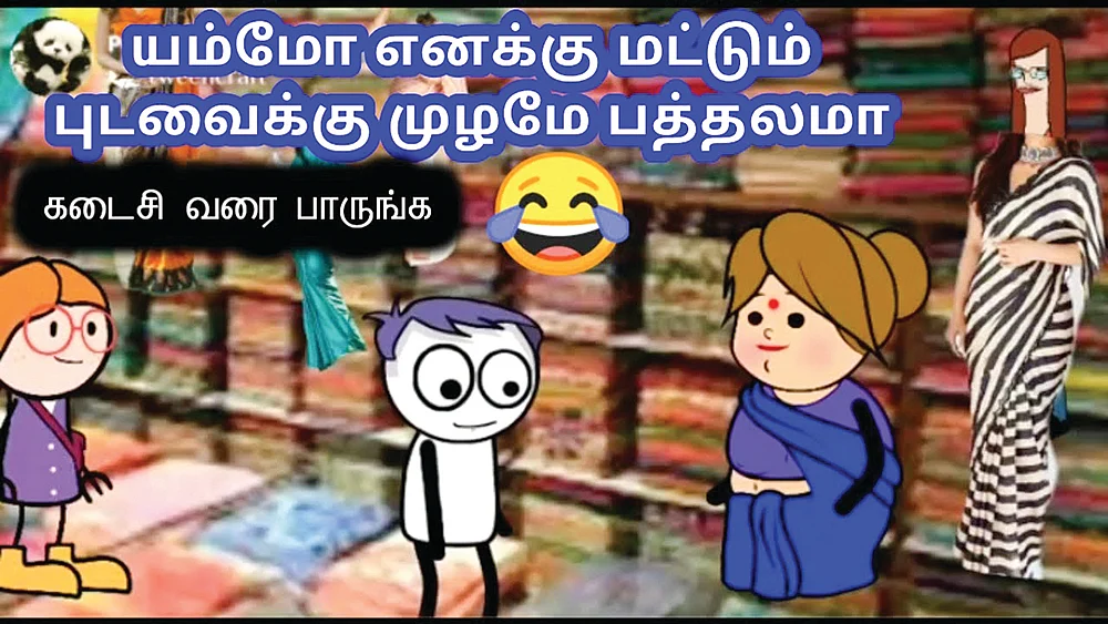 Shareபட்டா பரம்பரை: “என் வாழ்க்கையைத்தான் அனிமேஷன் ஆக்குறேன்!”