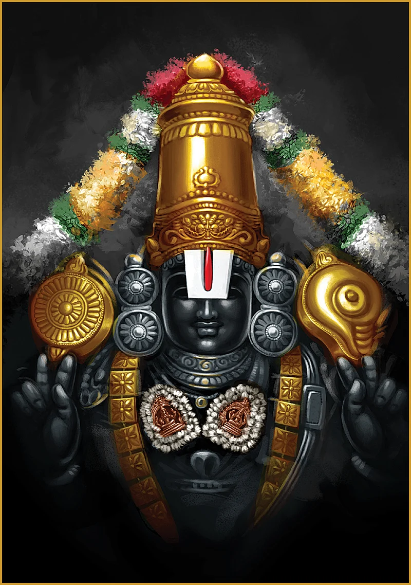 திருமலை திருப்பதி!