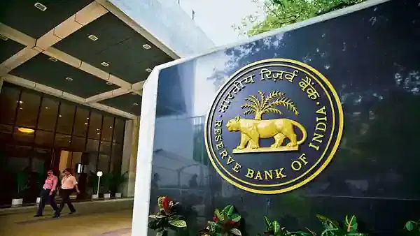 ரிசர்வ் வங்கி