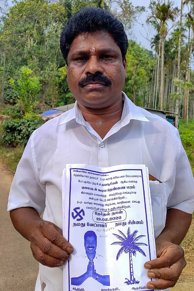உள்ளாட்சி உய்யலாலா!