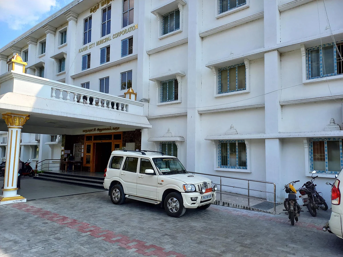 கரூர் மாநகராட்சி
