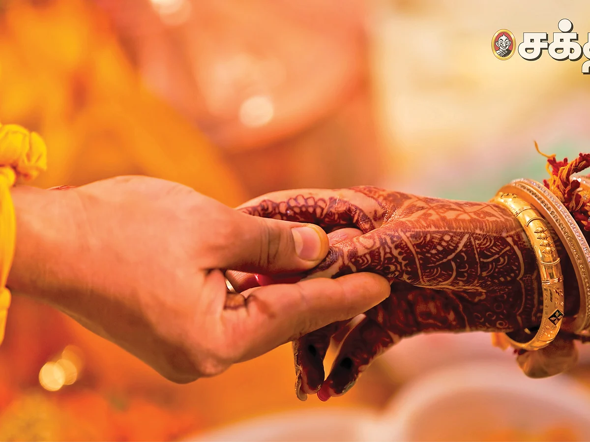 வாழ்த்துங்களேன்