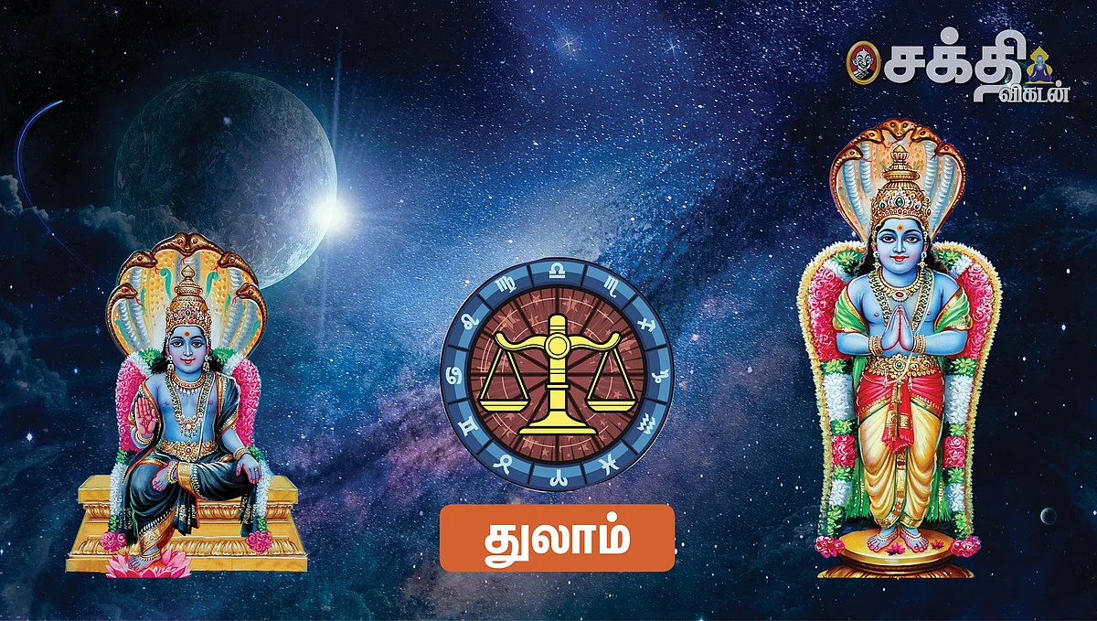 ராகு கேது