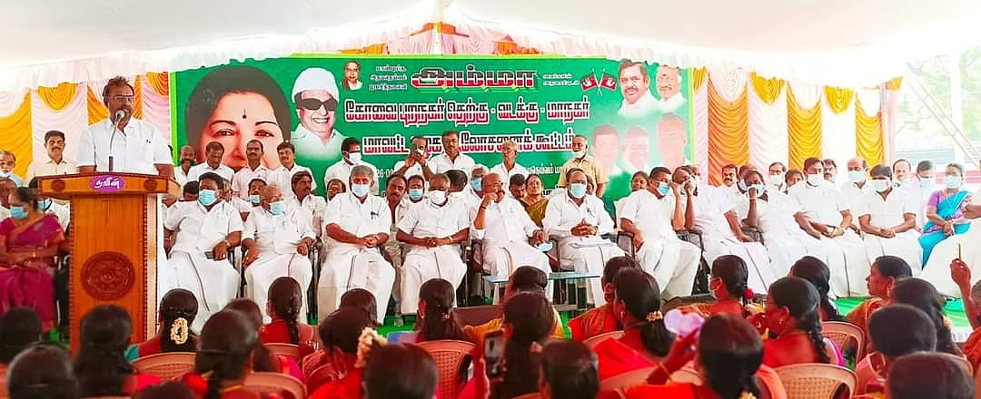 அதிமுக கூட்டம்