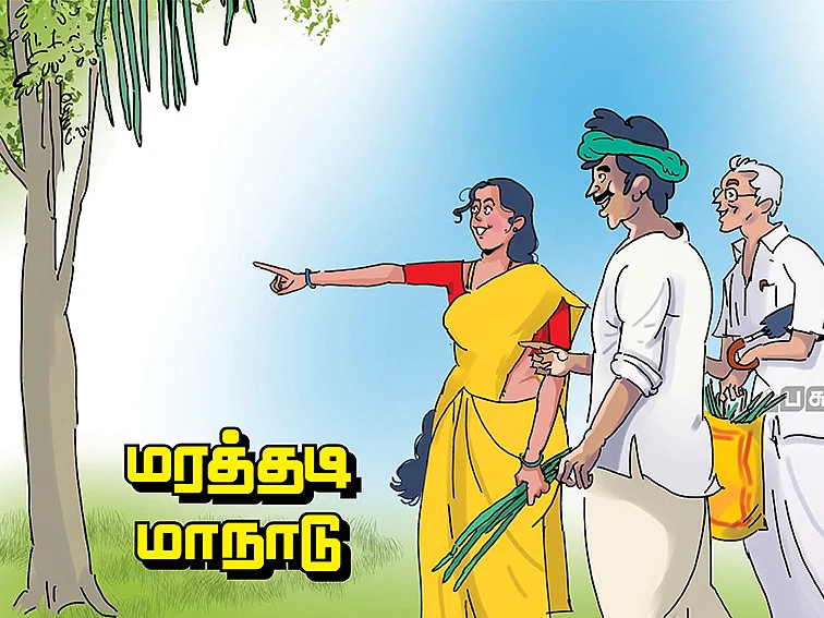 உழவர் நலத்துறை...
ஊழல் வளத்துறையா?