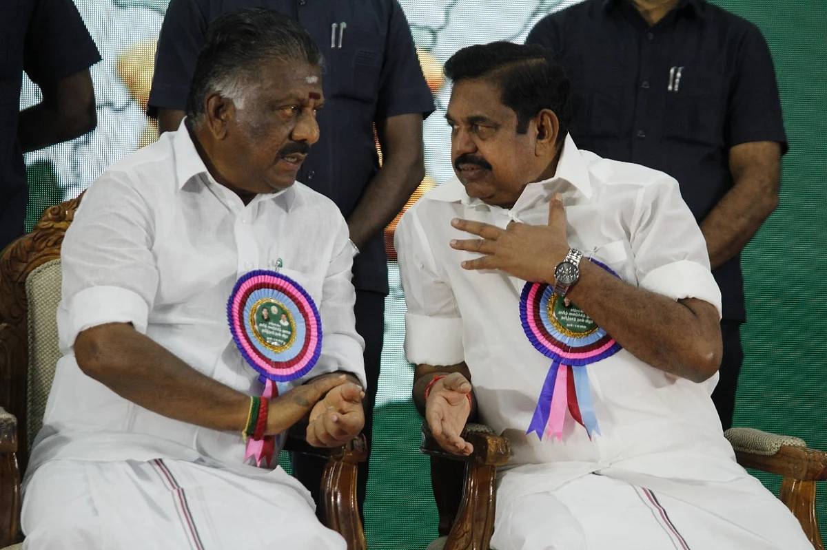 அதிமுக தலைமை