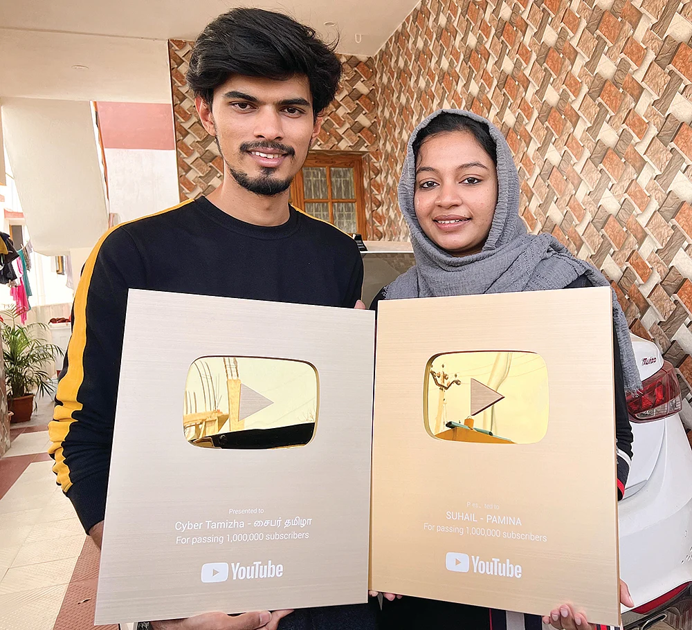 Shareபட்டா பரம்பரை: “சப்ஸ்கிரைபர் வீட்டிலிருந்து சாப்பாடு வந்திடும்!”