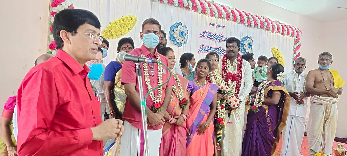 திருமணம்
