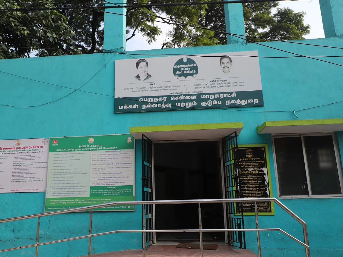 கேள்விக்குறியான `அம்மா மினி கிளினிக்' மருத்துவர்கள் எதிர்காலம்; சர்ச்சைக்கு அமைச்சரின் பதில் என்ன?