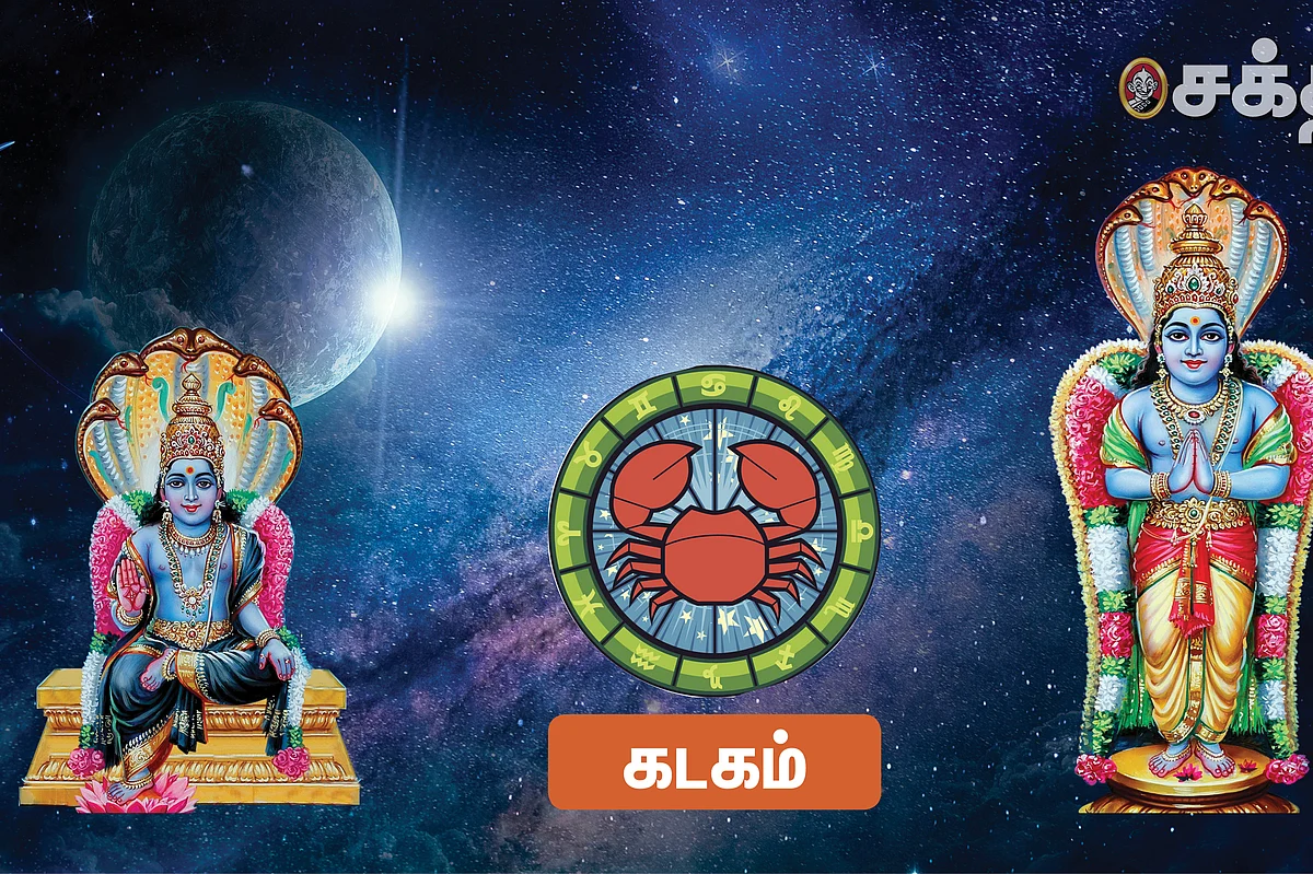 ராகு கேது பெயர்ச்சி பலன்கள் கடகம்